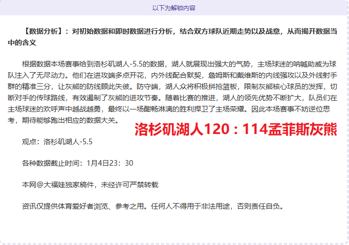 爱体育,资讯,爱体育平台,爱体育平台,爱体育官方网站,爱体育登录入口,爱体育app下载