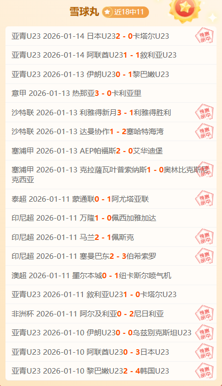 林创益转会,加盟沧州雄,上海海港中,爱体育平台,爱体育官方网站,爱体育登录入口,爱体育app下载