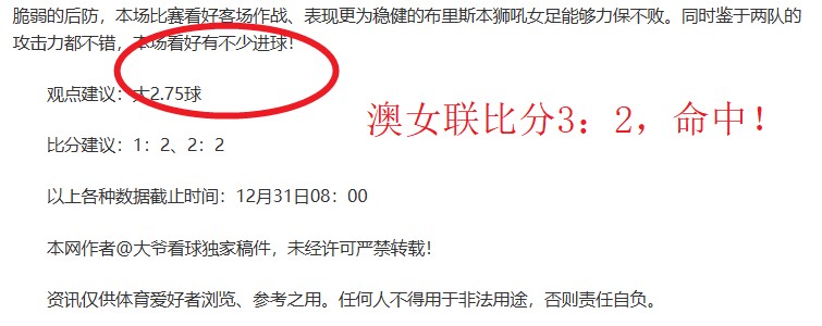 绿军巨资,亿购奇泽姆,真相曝光,爱体育平台,爱体育官方网站,爱体育登录入口,爱体育app下载