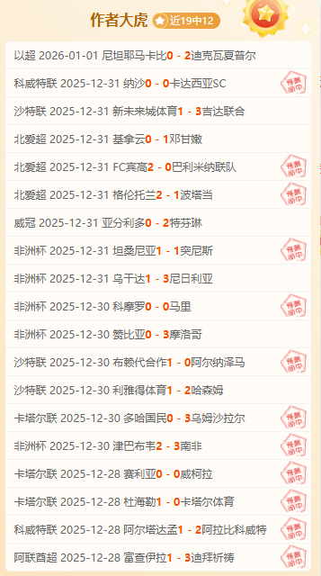 骆建佑与杨,佳敏德国羽,毛球公开赛,爱体育平台,爱体育官方网站,爱体育登录入口,爱体育app下载