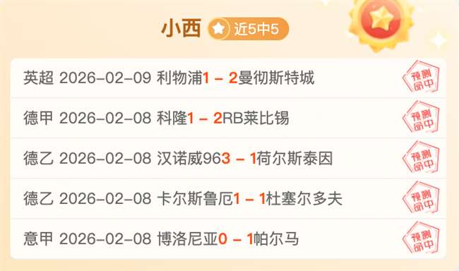 罗专属宜家,水瓶,纯净饮用水,爱体育平台,爱体育官方网站,爱体育登录入口,爱体育app下载