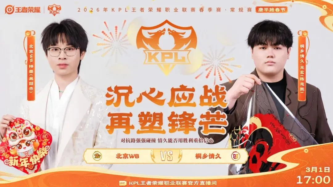 斯佳辉在斯,诺克锦标赛,首轮不敌塞,爱体育平台,爱体育官方网站,爱体育登录入口,爱体育app下载