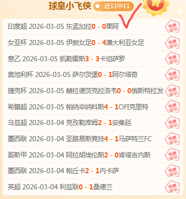 切尔西力保,马雷斯卡,瞄准欧冠入,爱体育平台,爱体育官方网站,爱体育登录入口,爱体育app下载