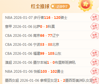 回顾,港人热议体,育风云,爱体育平台,爱体育官方网站,爱体育登录入口,爱体育app下载