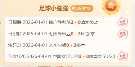 卡里克谈纽,人战痛心,天计划高效,爱体育平台,爱体育官方网站,爱体育登录入口,爱体育app下载