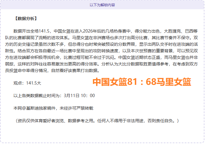 大乐透期号,专家推荐,帕德博恩主,爱体育平台,爱体育官方网站,爱体育登录入口,爱体育app下载