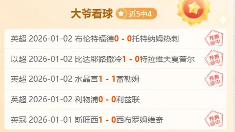 爱体育 产品 093850 ay3