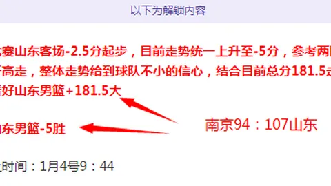 奥运委收入半数依赖美国，颜强揭示美国奥运影响力根源
