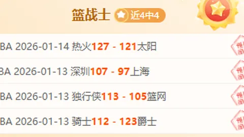 港队逆转毛里求斯10人挑战，艾华顿帽子戏法，时隔两年再迎三连冠佳绩