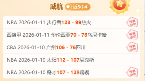 奥地利首战北马其顿以3-1获胜，阿瑙进球阿拉巴助攻