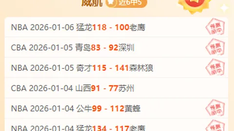 意甲对决：比萨主场挑战博洛尼亚四连胜