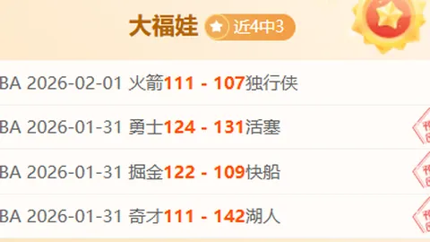 巴西球星绍洛·米内罗加盟上海申花足球俱乐部