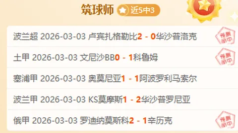 “阿甲激战11胜9负，末位球队迎强敌挑战，残阵出击谁能逆袭？”