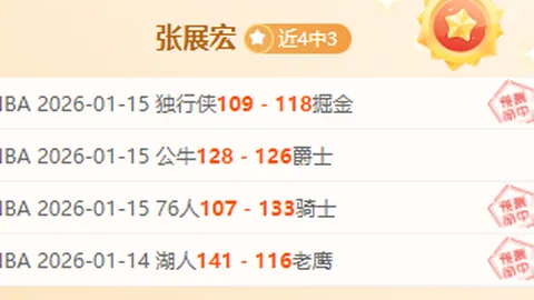 爱体育 资讯 205518 04t