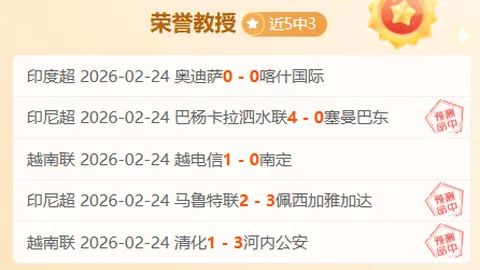 南苏丹大乐透期号专家推荐质合分析隐忧解析