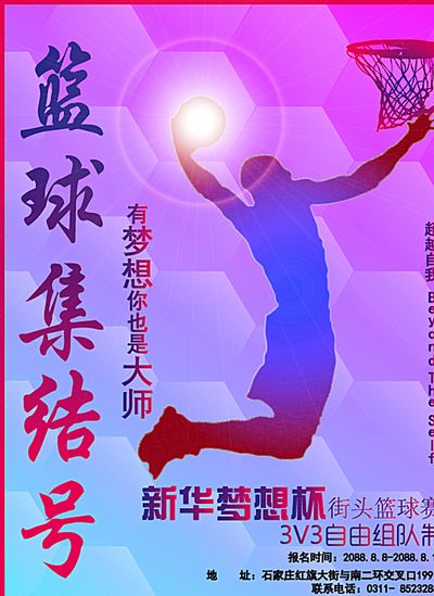 技巧和惊人